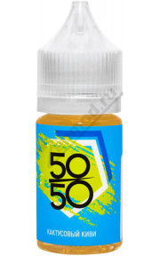 50/50 - Кактусовый киви 30мл