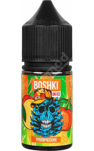 BOSHKI ON ICE SALT - Тропические 30мл BOSHKI ON ICE SALT - Тропические 30мл