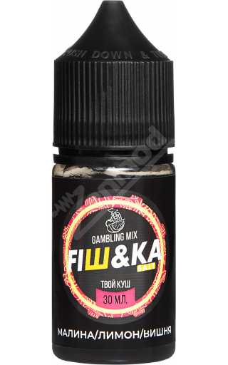Fishka SALT - Gambling Mix 30мл