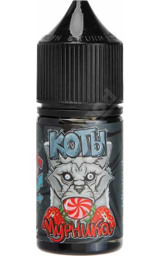 Коты Mnth SALT - Мурника 30мл