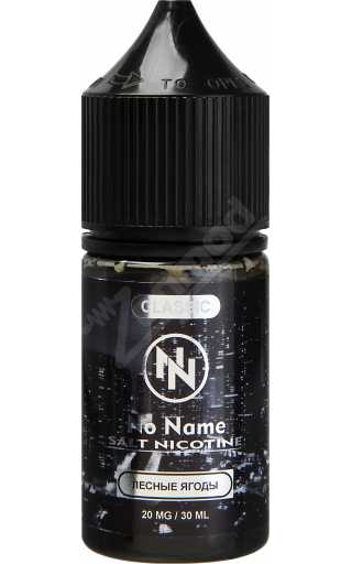 NO NAME SALT - Лесные Ягоды 30мл