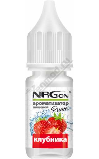NRGon Prime - Клубника 10мл