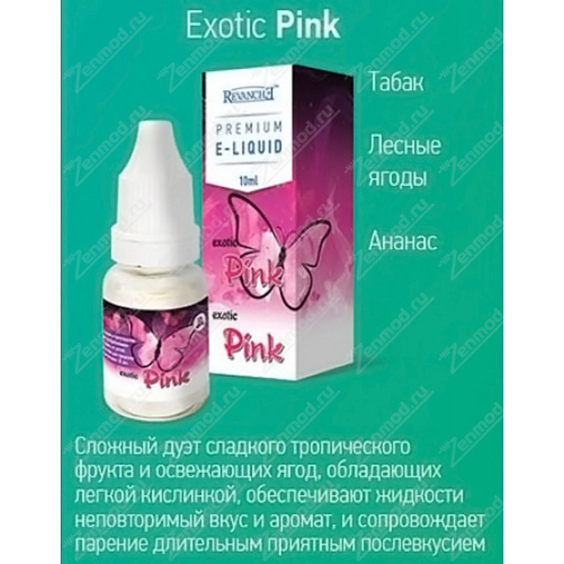 Фото и внешний вид — Revanche Exotic Pink 10мл