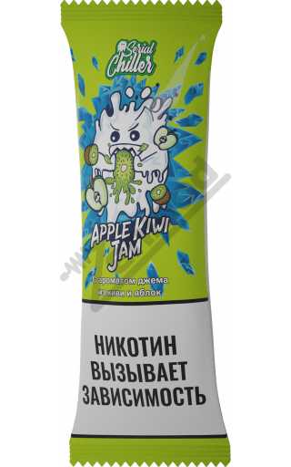 Serial Chiller SALT - Apple Kiwi Jam 10мл Serial Chiller SALT - Apple Kiwi Jam 10мл
