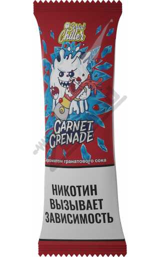 Serial Chiller SALT - Garnet Grenade 10мл Serial Chiller SALT - Garnet Grenade 10мл