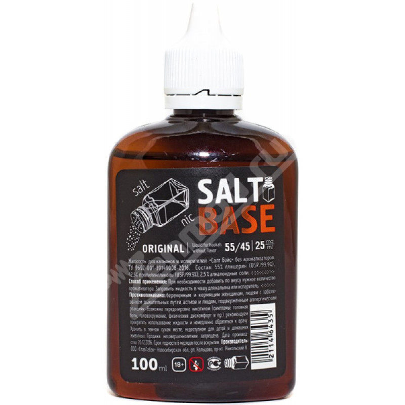 Фото и внешний вид — Основа SALT BASE Original 100мл 25мг