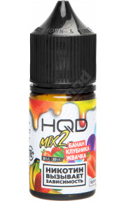 HQD 2 Mix SALT - Банан Клубника Жвачка 30мл