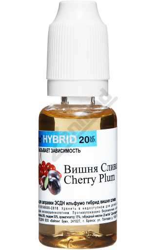 ilfumo SALT - Вишня-Слива 20мл