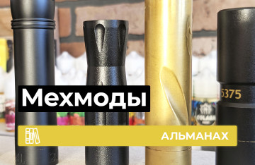 Мехмод