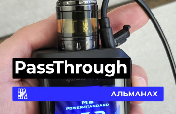 PassThrough